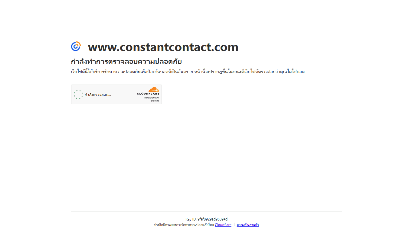 Constant Contact homepage screenshot of the official website interface