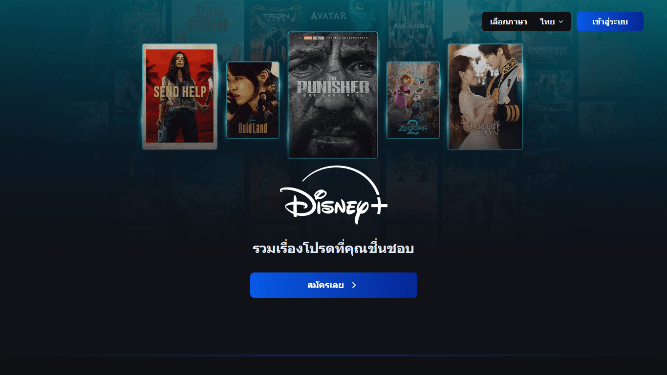 Disney+ homepage screenshot of the official website interface