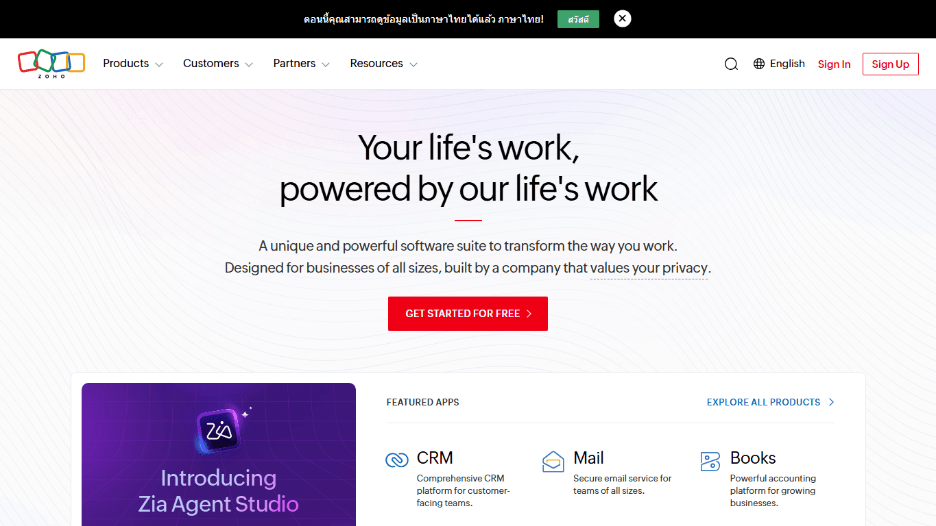 Zoho homepage screenshot of the official website interface